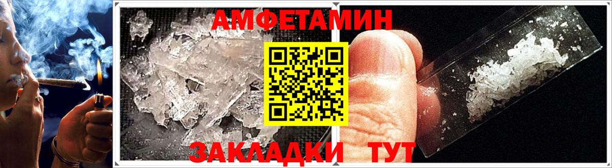 МАРИХУАНА  Междуреченск  Вход с VPN  Меф МЯУ МЯУ   ГАШ  Амфетамин кристаллы  ЭКСТАЗИ 