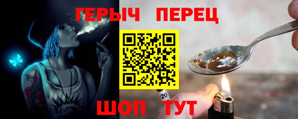 Конопля Междуреченск