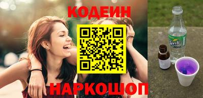 гашик Заводоуковск