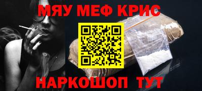 меф VHQ Заволжье