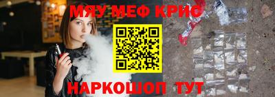 гашик Заводоуковск