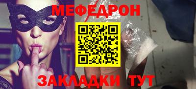 гашик Заводоуковск