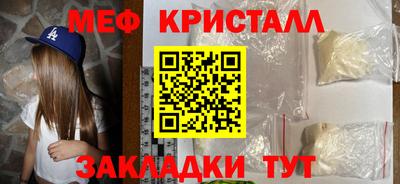 каннабис Жуковский