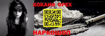 меф VHQ Заволжье