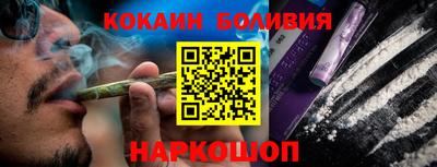 каннабис Жуковский