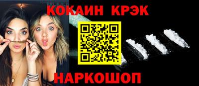 каннабис Жуковский
