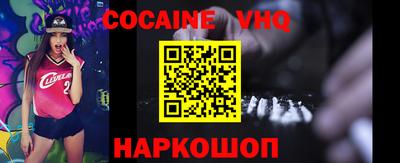 каннабис Жуковский