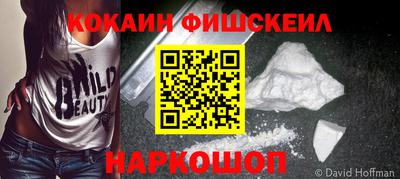 каннабис Жуковский