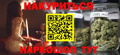 каннабис Жуковский