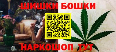 каннабис Жуковский
