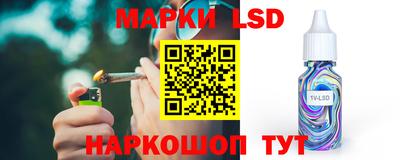 гашик Заводоуковск