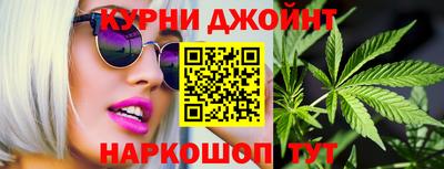 каннабис Жуковский