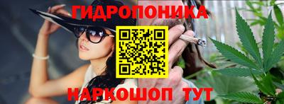каннабис Жуковский
