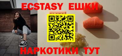 меф VHQ Заволжье