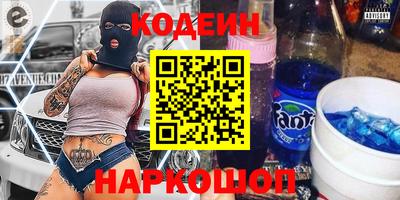 гашик Заводоуковск