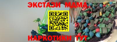 меф VHQ Заволжье