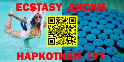 гашик Заводоуковск