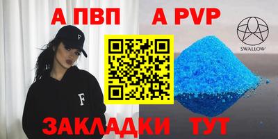 гашик Заводоуковск
