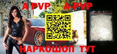 гашик Заводоуковск