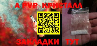 гашик Заводоуковск