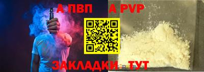 меф VHQ Заволжье
