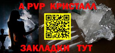 гашик Заводоуковск