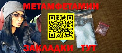 меф VHQ Заволжье