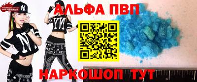 гашик Заводоуковск
