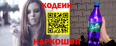 каннабис Жуковский