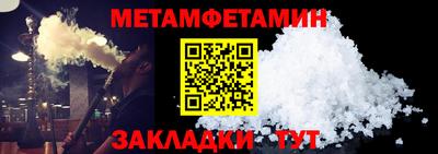 меф VHQ Заволжье