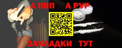 каннабис Жуковский