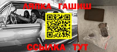 каннабис Жуковский