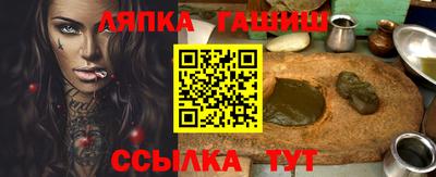 меф VHQ Заволжье