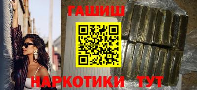 гашик Заводоуковск