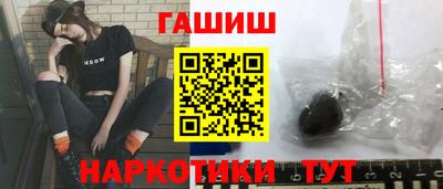каннабис Жуковский