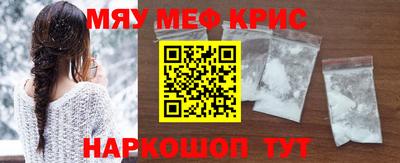 каннабис Жуковский
