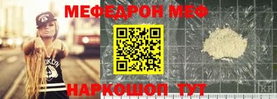 каннабис Жуковский