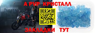каннабис Жуковский