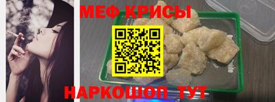 гашик Заводоуковск