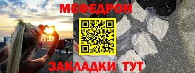 каннабис Жуковский