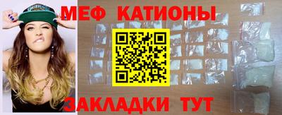 меф VHQ Заволжье