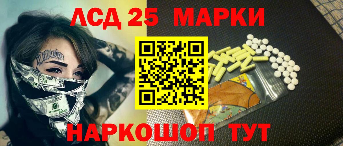 LSD-25 экстази ecstasy  Вход с VPN  Междуреченск  LSD-25 экстази ecstasy 
