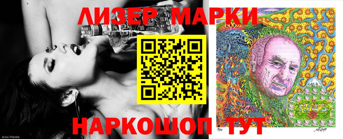 Марки N-bome  Марки NBOMe 1,5мг  Вход с VPN  Междуреченск 