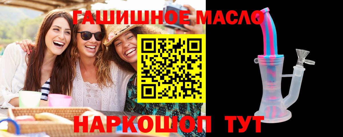 Междуреченск  Дистиллят ТГК Wax  где продают наркотики  ТГК гашишное масло  Вход с VPN 