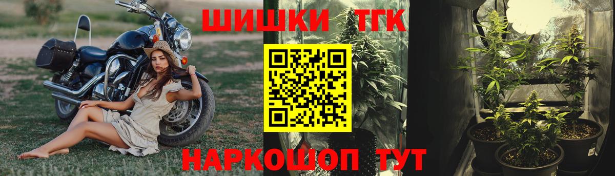 Бошки Шишки ГИДРОПОН  Вход с VPN  Каннабис Amnesia  Междуреченск 